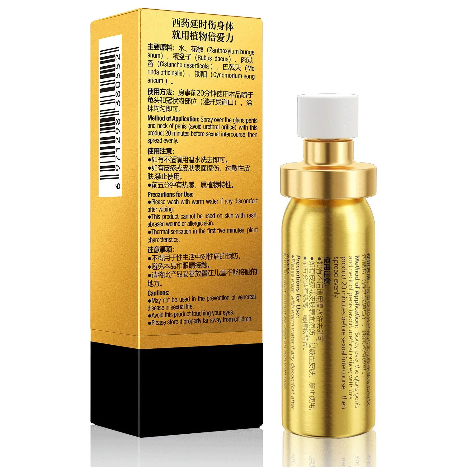 Golden Peineili Stamina+ Delay Spray 15ml