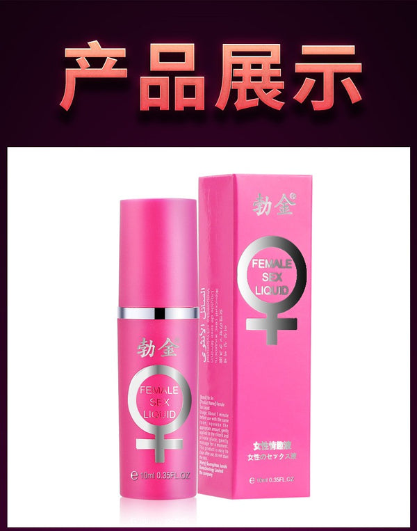 orgasm liquid for women